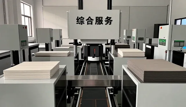 废水处理系统